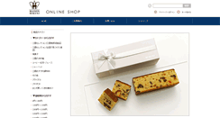 Desktop Screenshot of oui-mikuni-shoponline.com